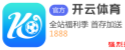 开云体育(kaiyun)官方网站 - 开云app下载